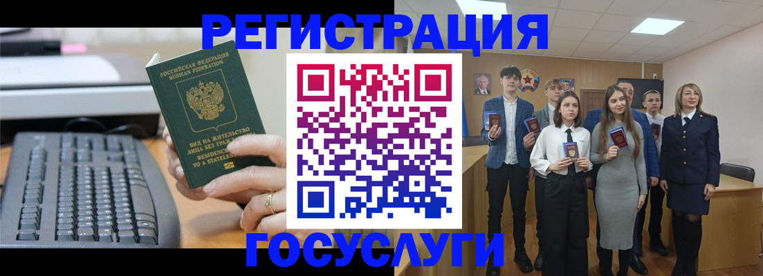 прописка гарантия в Марий Эл