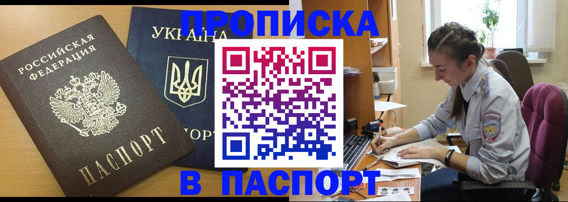 форма 3 в Марий Эл