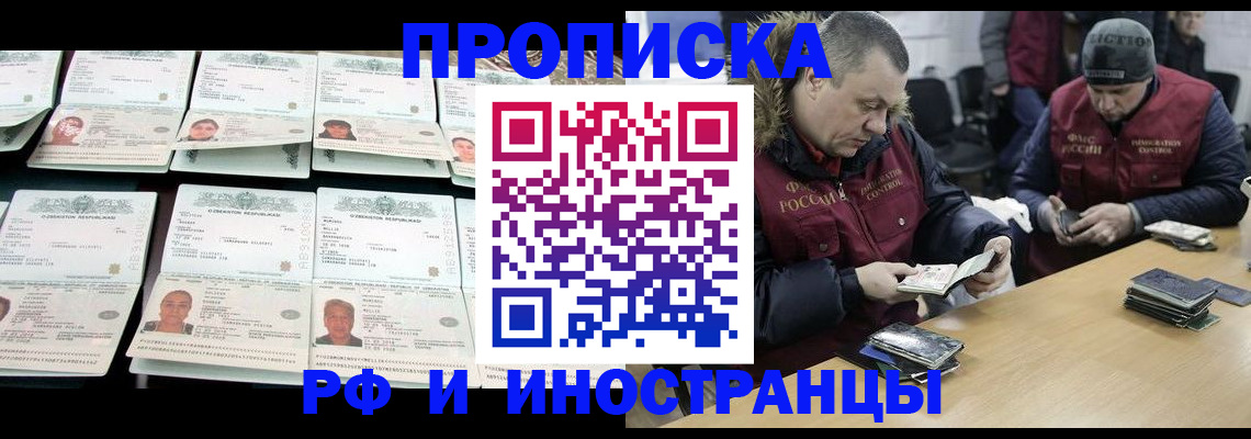 регистрация для дет. сада в Марий Эл