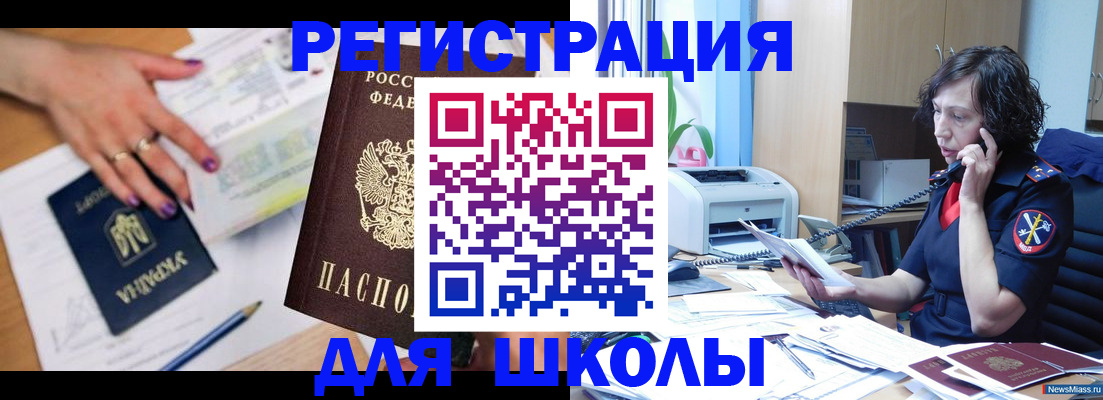 прописка поиск в Марий Эл